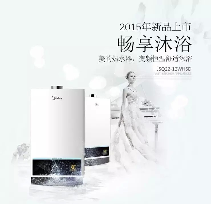 ���ğ�ˮ��JSQ22-12WH5D�sҫ������