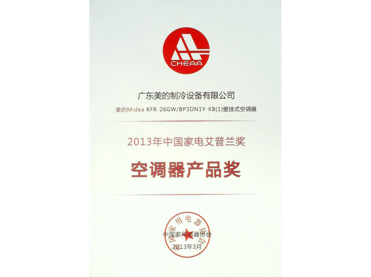 2013�����m�󪄽ҕ������ġ�һ��1��늡�׃�l���{(di��o)�s�@�a(ch��n)Ʒ��