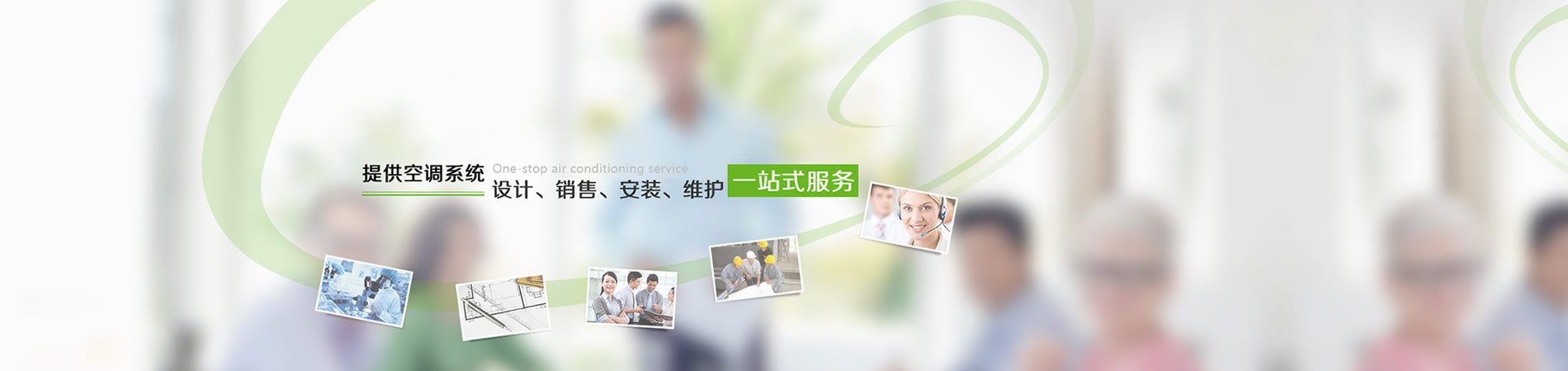 �ṩ���{(di��o)ϵ�y(t��ng)�O(sh��)Ӌ(j��)���N(xi��o)�������b���S�o(h��)һվʽ����(w��)